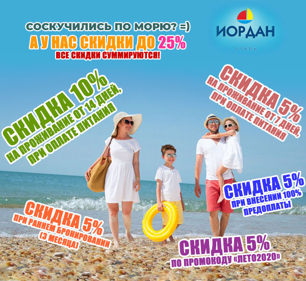 Соскучились по морю?